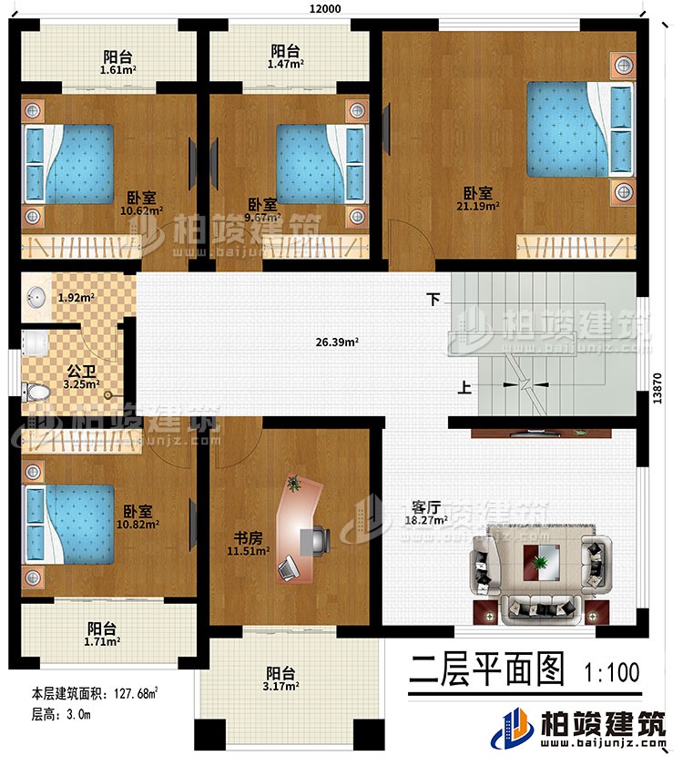 二层：4卧室、书房、客厅、4阳台、公卫